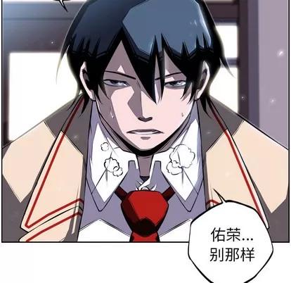 少年的新星 少年的新星 | 第36章 第84页