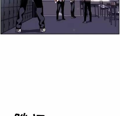 少年的新星 少年的新星 | 第36章 第86页