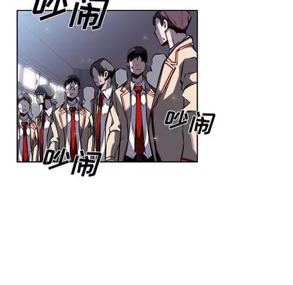 少年的新星 少年的新星 | 第36章 第87页