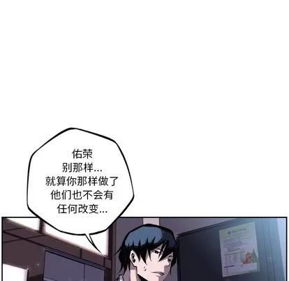 少年的新星 少年的新星 | 第36章 第89页