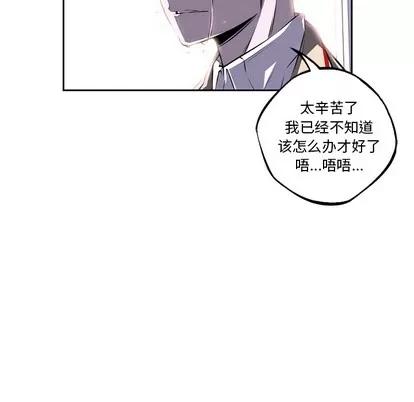 少年的新星 少年的新星 | 第36章 第97页