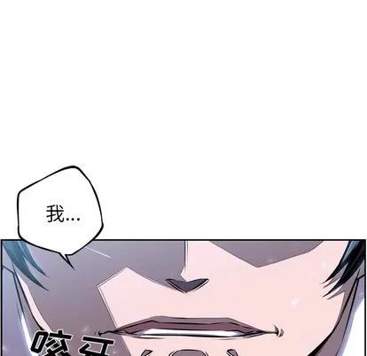 少年的新星 少年的新星 | 第36章 第98页