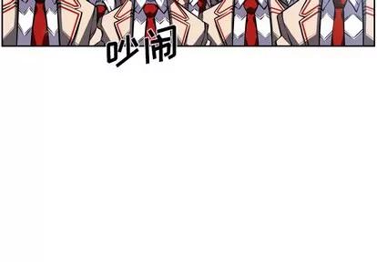 少年的新星 少年的新星 | 第37章 第4页