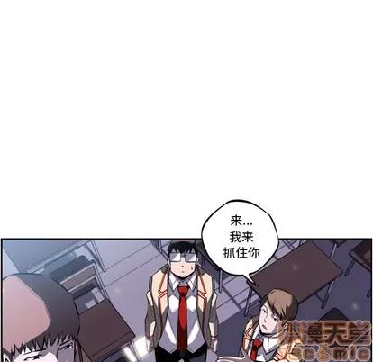 少年的新星 少年的新星 | 第37章 第10页