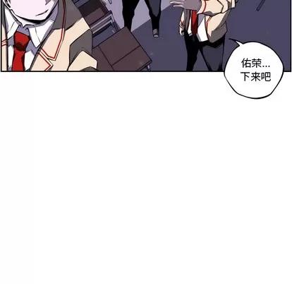 少年的新星 少年的新星 | 第37章 第11页