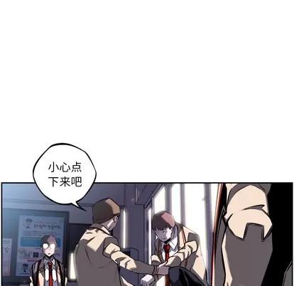 少年的新星 少年的新星 | 第37章 第14页
