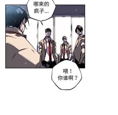 少年的新星 少年的新星 | 第37章 第16页