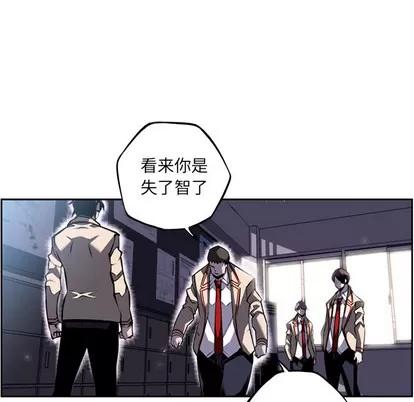 少年的新星 少年的新星 | 第37章 第24页