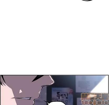 少年的新星 少年的新星 | 第37章 第30页