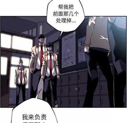 少年的新星 少年的新星 | 第37章 第32页