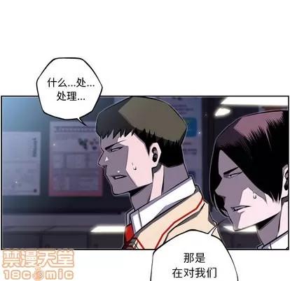少年的新星 少年的新星 | 第37章 第35页