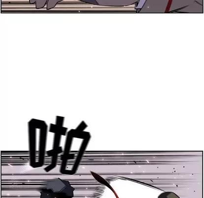 少年的新星 少年的新星 | 第37章 第39页
