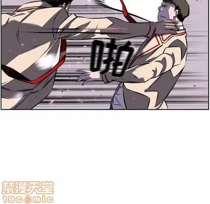 少年的新星 少年的新星 | 第37章 第40页