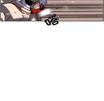 少年的新星 少年的新星 | 第37章 第46页