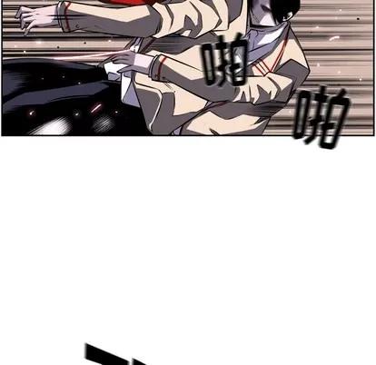 少年的新星 少年的新星 | 第37章 第49页