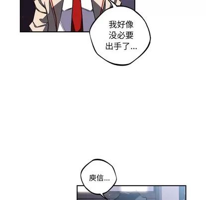 少年的新星 少年的新星 | 第37章 第52页