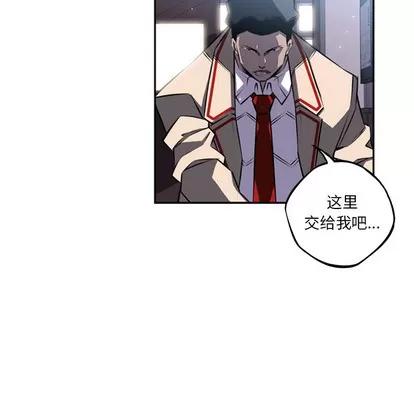 少年的新星 少年的新星 | 第37章 第53页