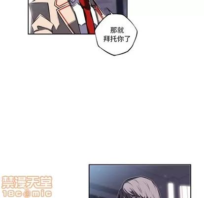 少年的新星 少年的新星 | 第37章 第55页