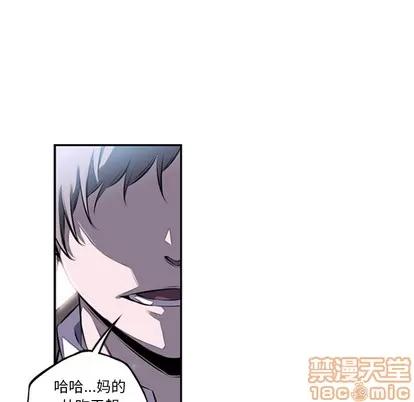 少年的新星 少年的新星 | 第37章 第60页