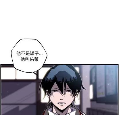 少年的新星 少年的新星 | 第37章 第63页