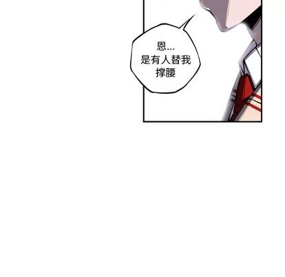 少年的新星 少年的新星 | 第37章 第68页