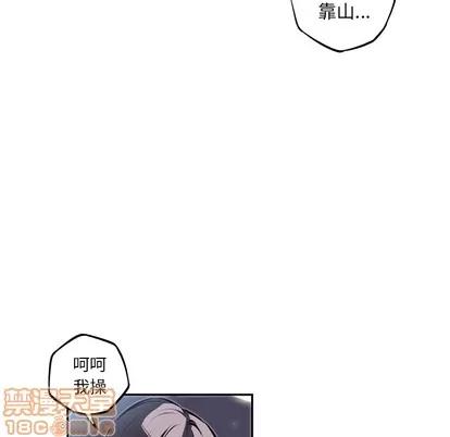 少年的新星 少年的新星 | 第37章 第70页
