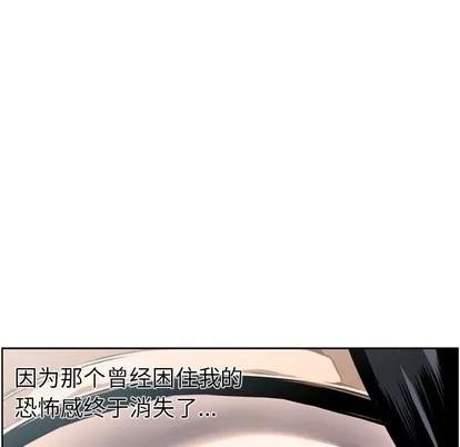 少年的新星 少年的新星 | 第37章 第83页
