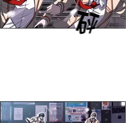 少年的新星 少年的新星 | 第38章 第32页