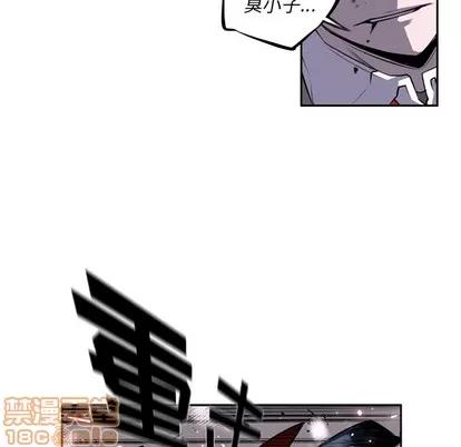 少年的新星 少年的新星 | 第38章 第60页