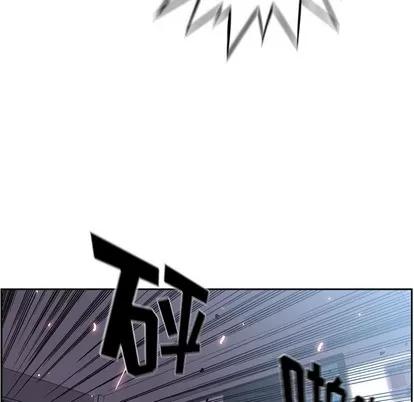 少年的新星 少年的新星 | 第38章 第67页