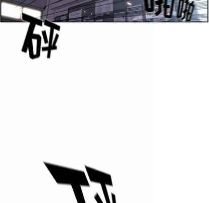 少年的新星 少年的新星 | 第38章 第68页