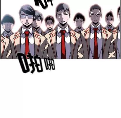 少年的新星 少年的新星 | 第38章 第74页