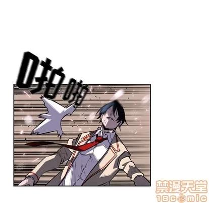少年的新星 少年的新星 | 第38章 第75页