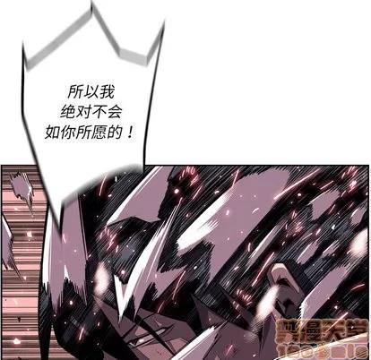 少年的新星 少年的新星 | 第38章 第85页
