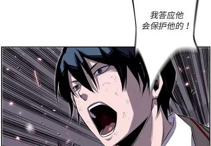 少年的新星 少年的新星 | 第39章 第2页