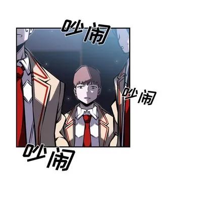 少年的新星 少年的新星 | 第39章 第22页