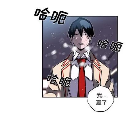 少年的新星 少年的新星 | 第39章 第26页