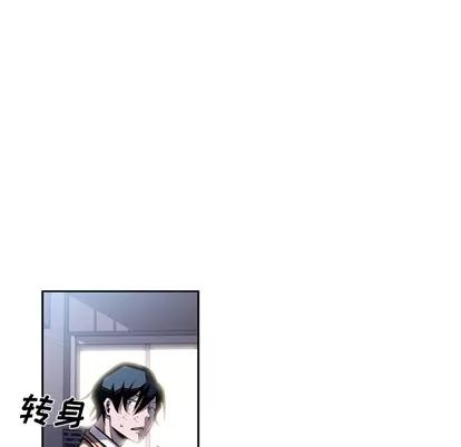 少年的新星 少年的新星 | 第39章 第27页