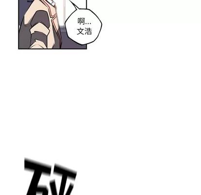 少年的新星 少年的新星 | 第39章 第28页