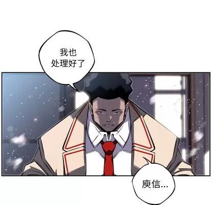 少年的新星 少年的新星 | 第39章 第31页