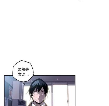 少年的新星 少年的新星 | 第39章 第32页