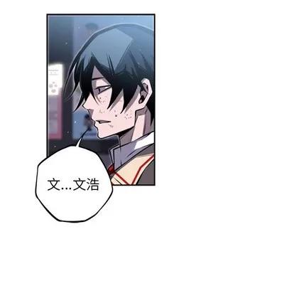 少年的新星 少年的新星 | 第39章 第37页