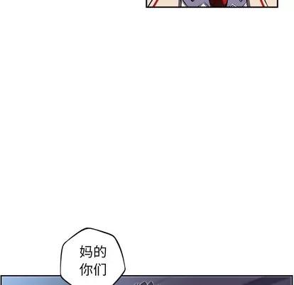 少年的新星 少年的新星 | 第39章 第46页