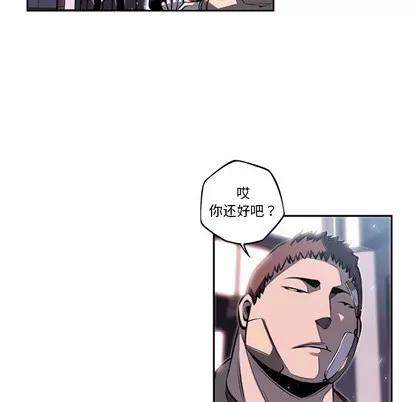 少年的新星 少年的新星 | 第39章 第49页