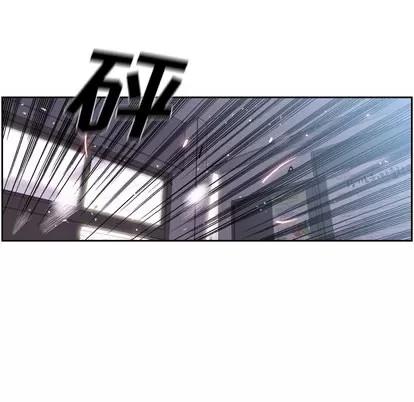 少年的新星 少年的新星 | 第39章 第56页