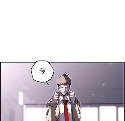 少年的新星 少年的新星 | 第39章 第64页