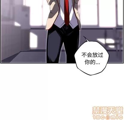 少年的新星 少年的新星 | 第39章 第65页