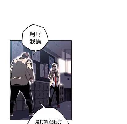 少年的新星 少年的新星 | 第39章 第66页