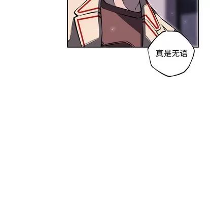 少年的新星 少年的新星 | 第39章 第68页