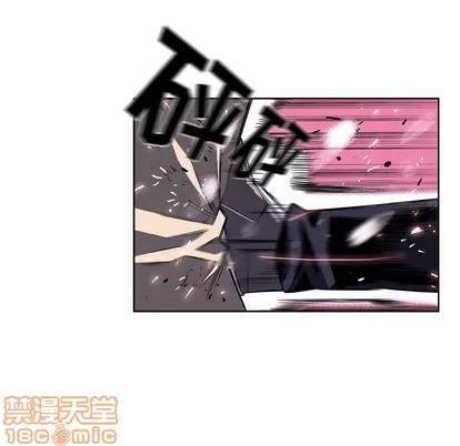 少年的新星 少年的新星 | 第39章 第70页